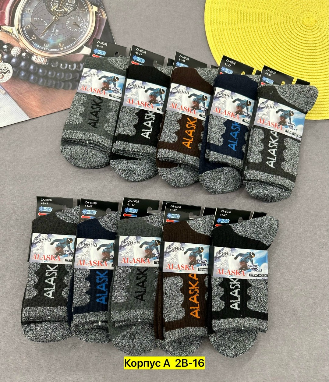 носки мужские,аляска носки,мужские термо носки,комплект носки мужские,мужские носки теплые