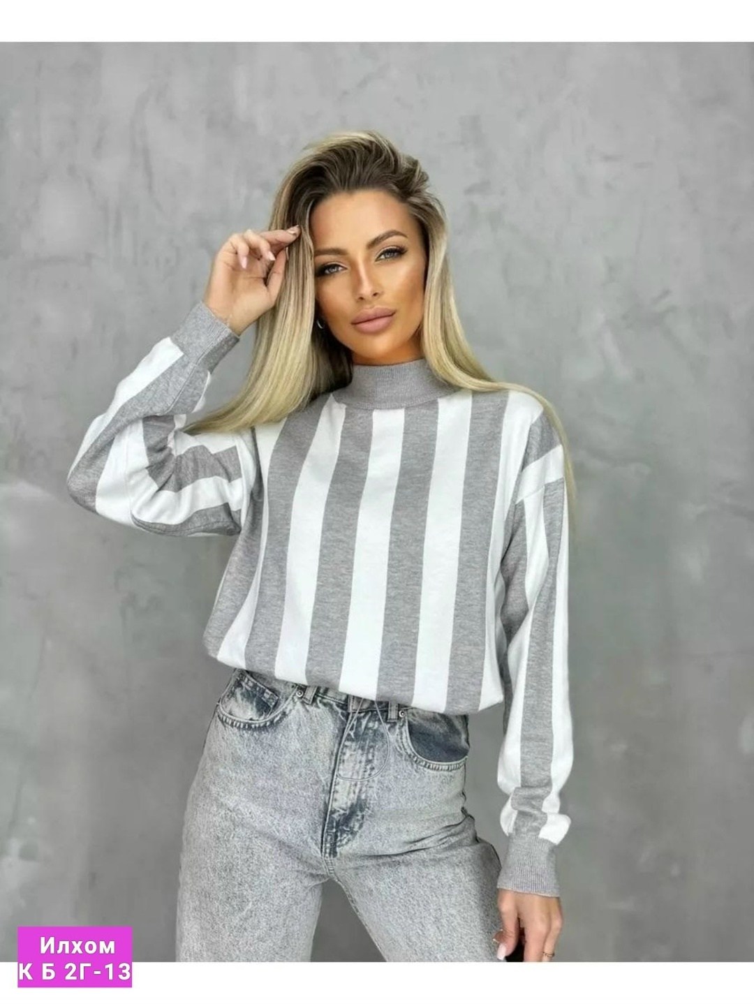 кофта женская в полоску,свитер в полоску,кофта женская свитер,женская кофта,кофта в полоску