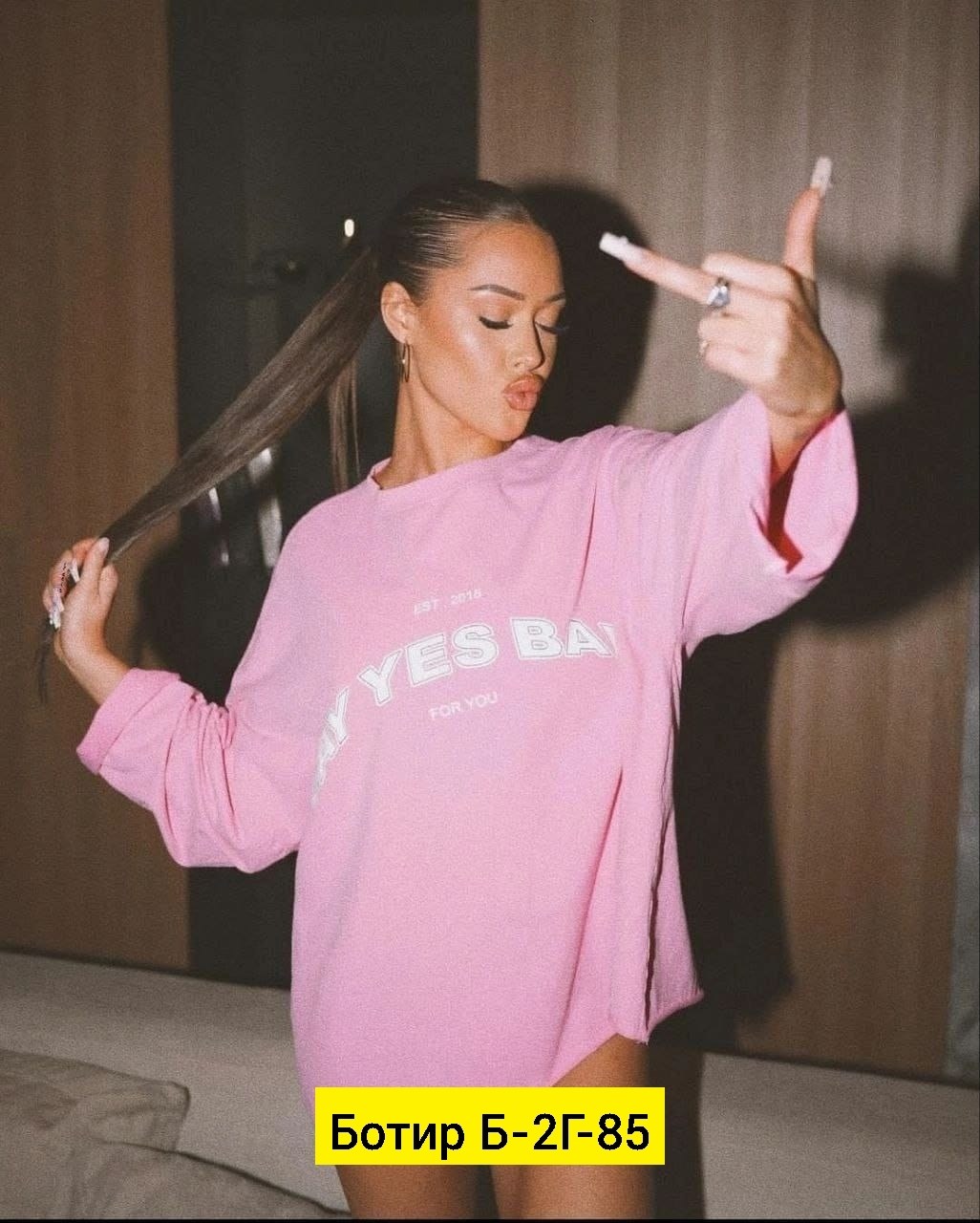 женская кофта,розовый свитшот,cвитшот для девочки,свитшот кофта,свитшот женский