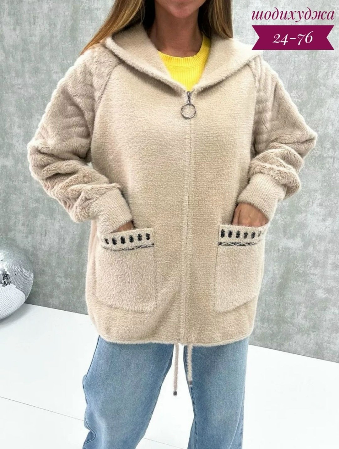кардиган альпака,кардиган женский с капюшоном,кардиганы женские альпака больших размеров,кардиган,кардиган из альпаки