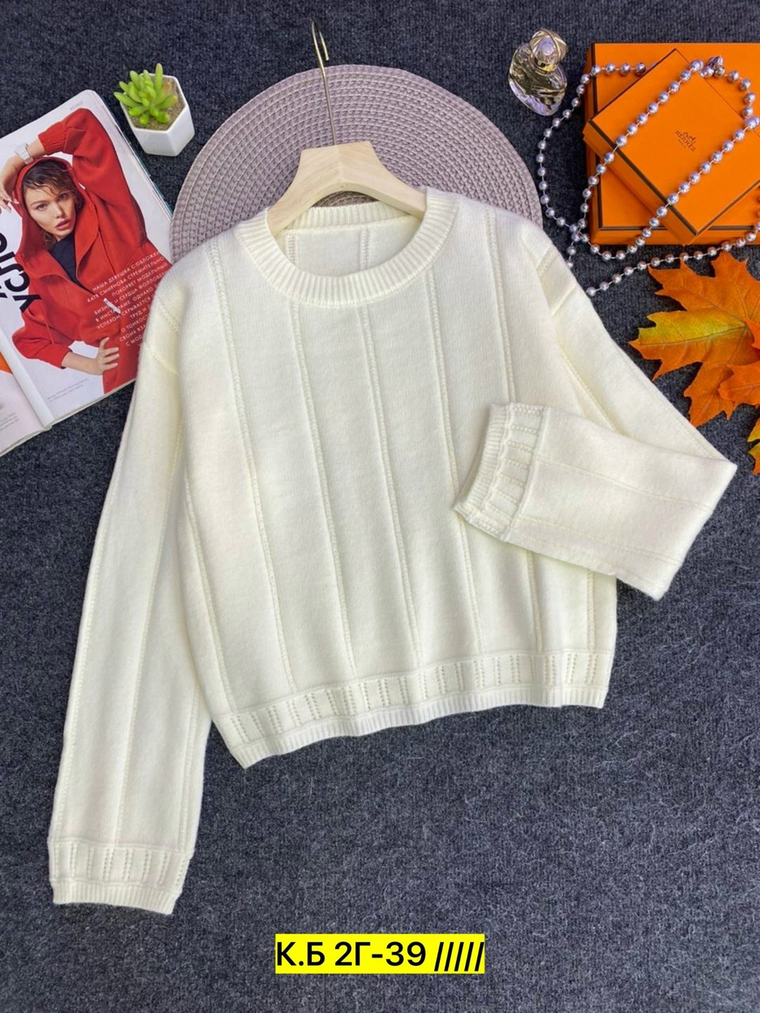 женская кофта,свитер кофта джемпер,женские свитера,джемпер вязанный,свитер кофта