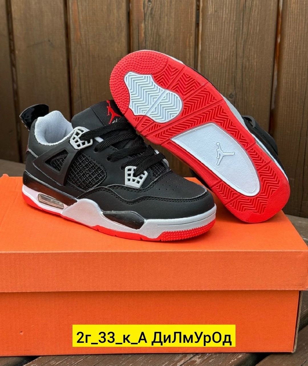 кроссовки,кроссовки nike air jordan 4 зимние,,кроссовки мальчику, мужские