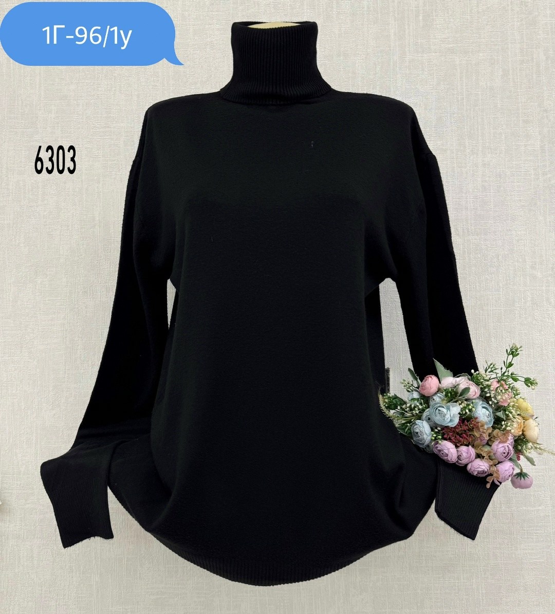 женская кофта,водолазка,водолазка женская,кофта женская свитер,кофта женская водолазка