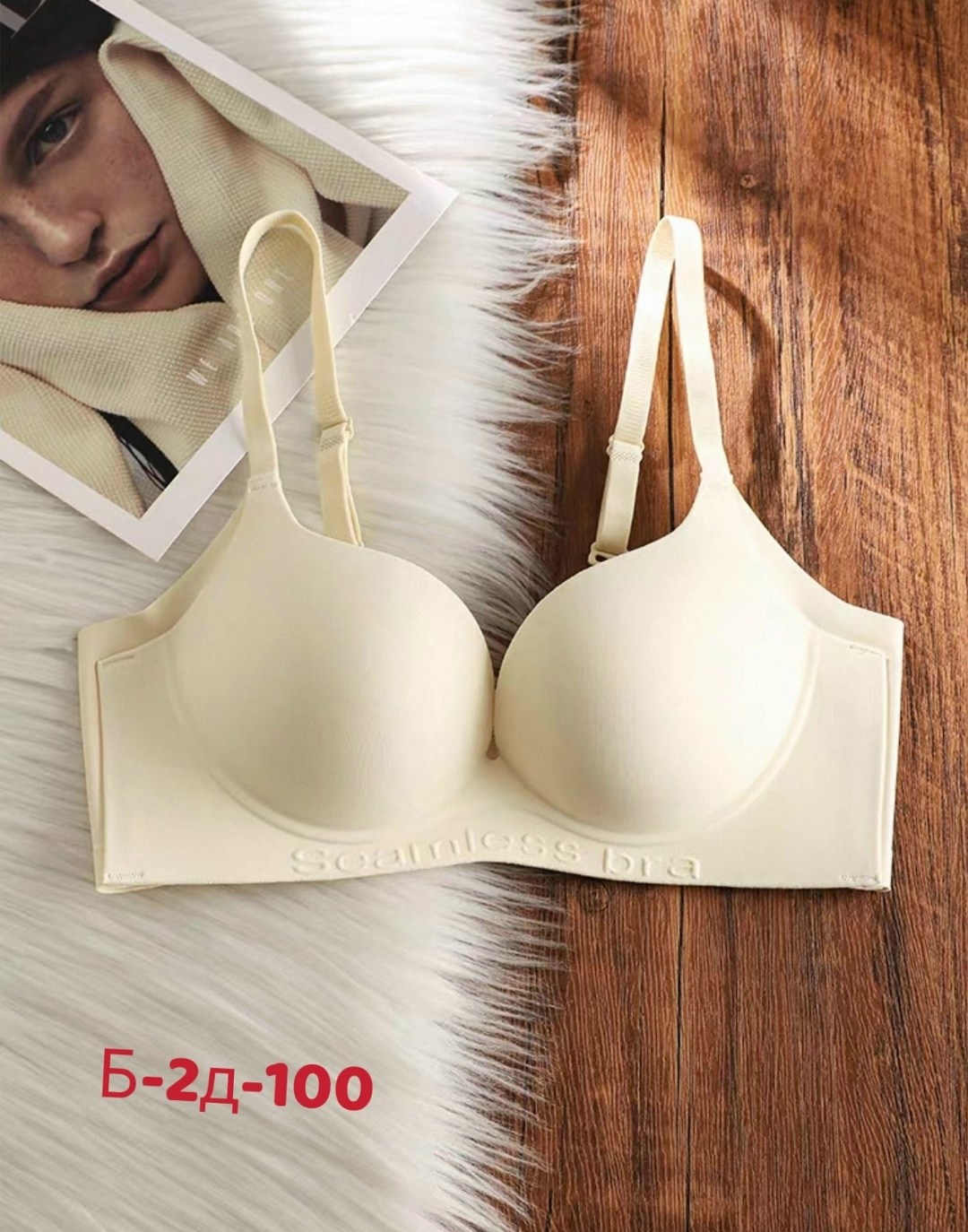бюстгальтер,бюстгальтер женские,бюстгальтер пуш ап,бесшовные бюстгальтеры,бюстгальтер для женщин