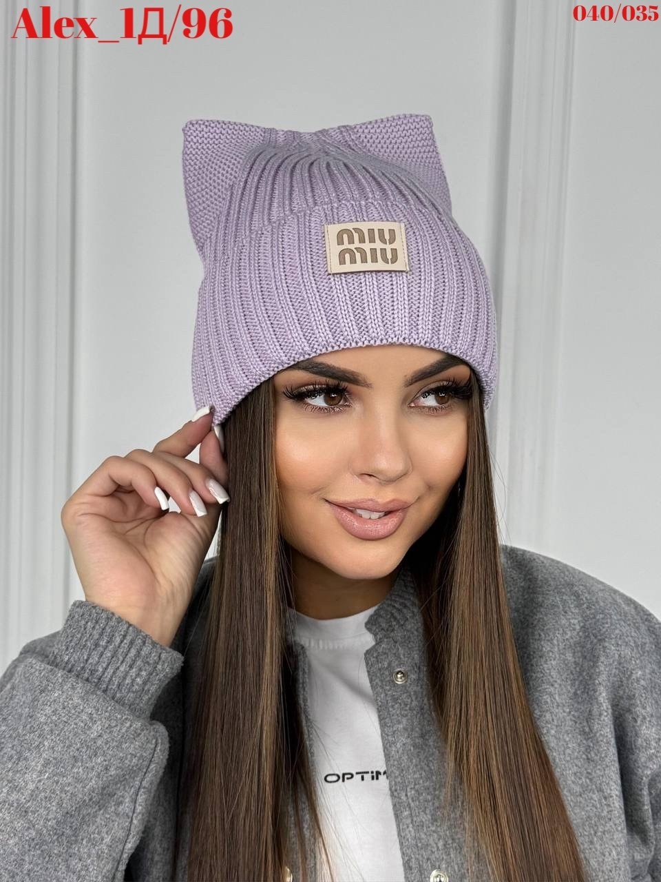шапка женская,шапка женская бини,шапка бини,брендовые шапки,женская вязаная шапка