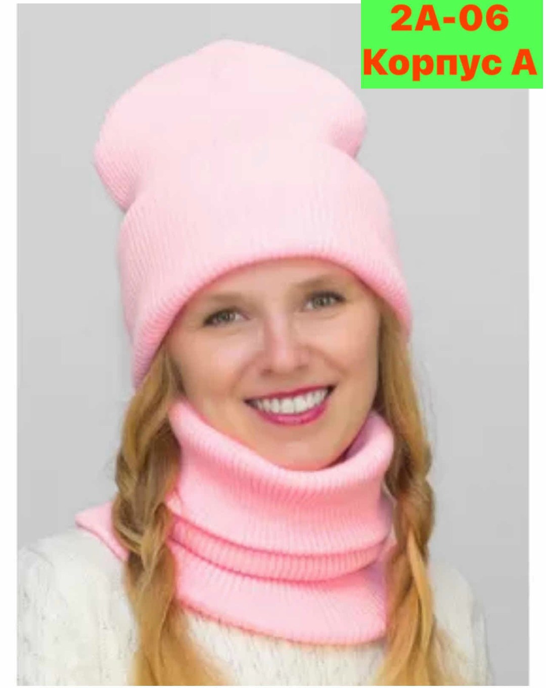 шапка со снудом комплект,комплект шапка и снуд зимние,комплект шапка и снуд,шапка снуд для девочки,комплект шапка и снуд женская
