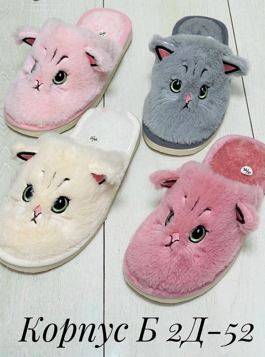 домашние тапочки,тапочки котенок,женские домашние тапочки,мягкие тапочки домашние,мягкие тапочки домашние милые плюшевые теплые