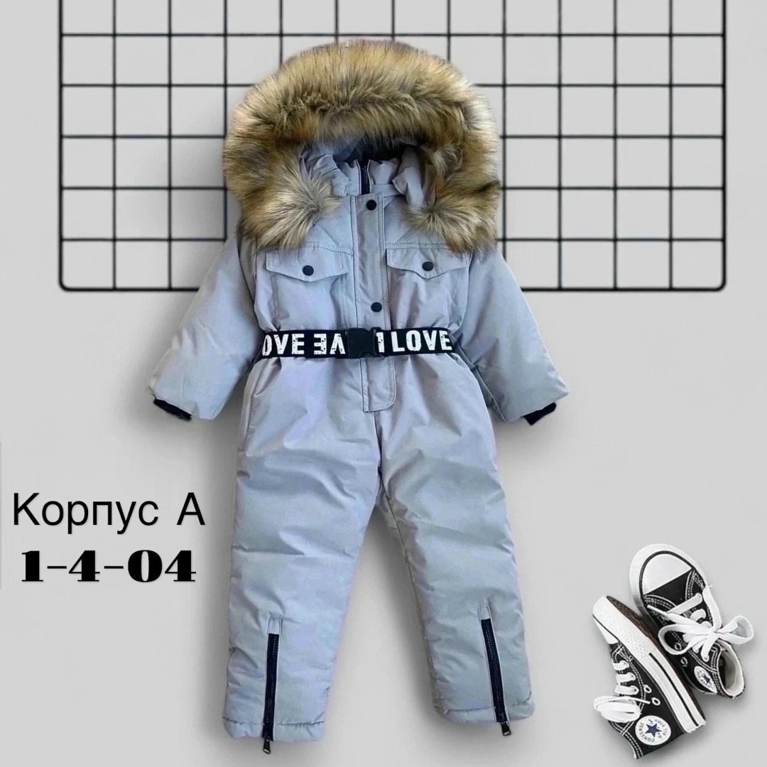 комбинезон зимний детский,зимние комбинезоны,комбинезон зим,зимний комбинезон tomas,зимний комбинезон для девочек