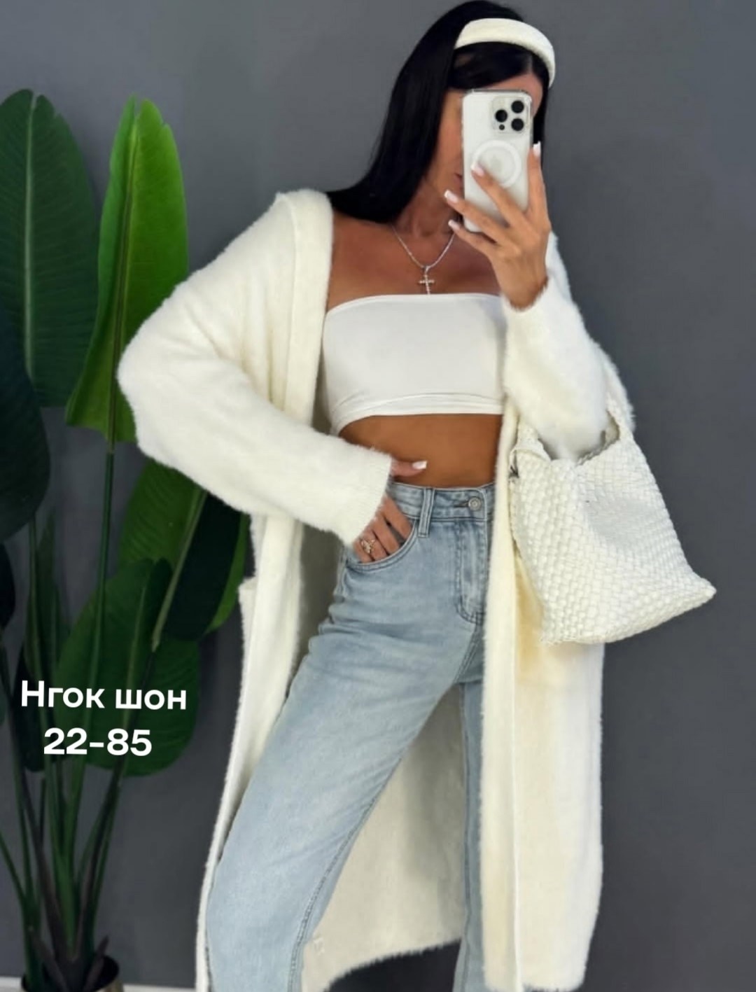 кардиган,кардиган ангора,кардиган пушистый,кардиган удлиненный,кардиган женский