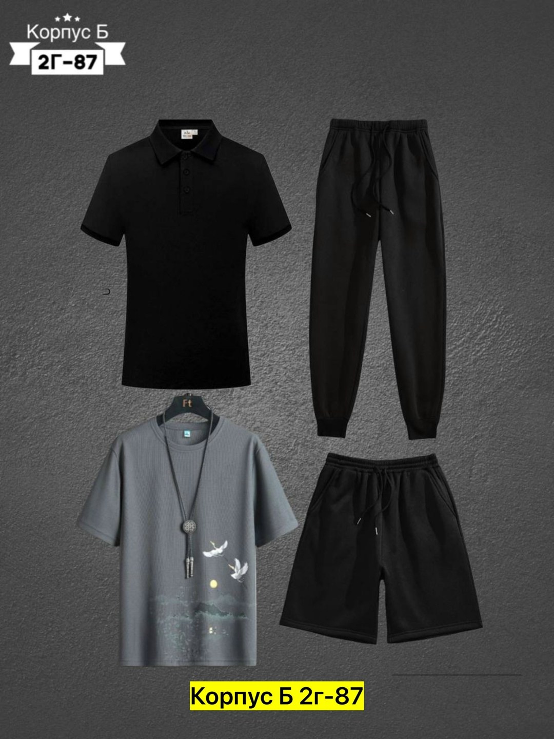 костюмы спортивные мужские,костюмы спортивные для мальчика,спортивные костюм,костюмы мужские,россия костюм мужской