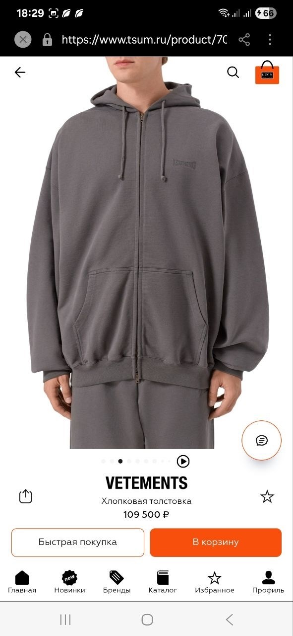 толстовки оверсайз,толстовка свободного кроя,серые брюки,спортивные костюмы