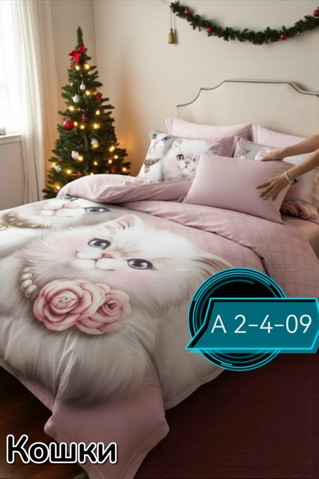 постельное белье 2 х спальное комплект,постельно белье 2 спальное,комплект постельного белья,постельное белье 2 спальное с евро простыне,постельное белье 1 5 спальное