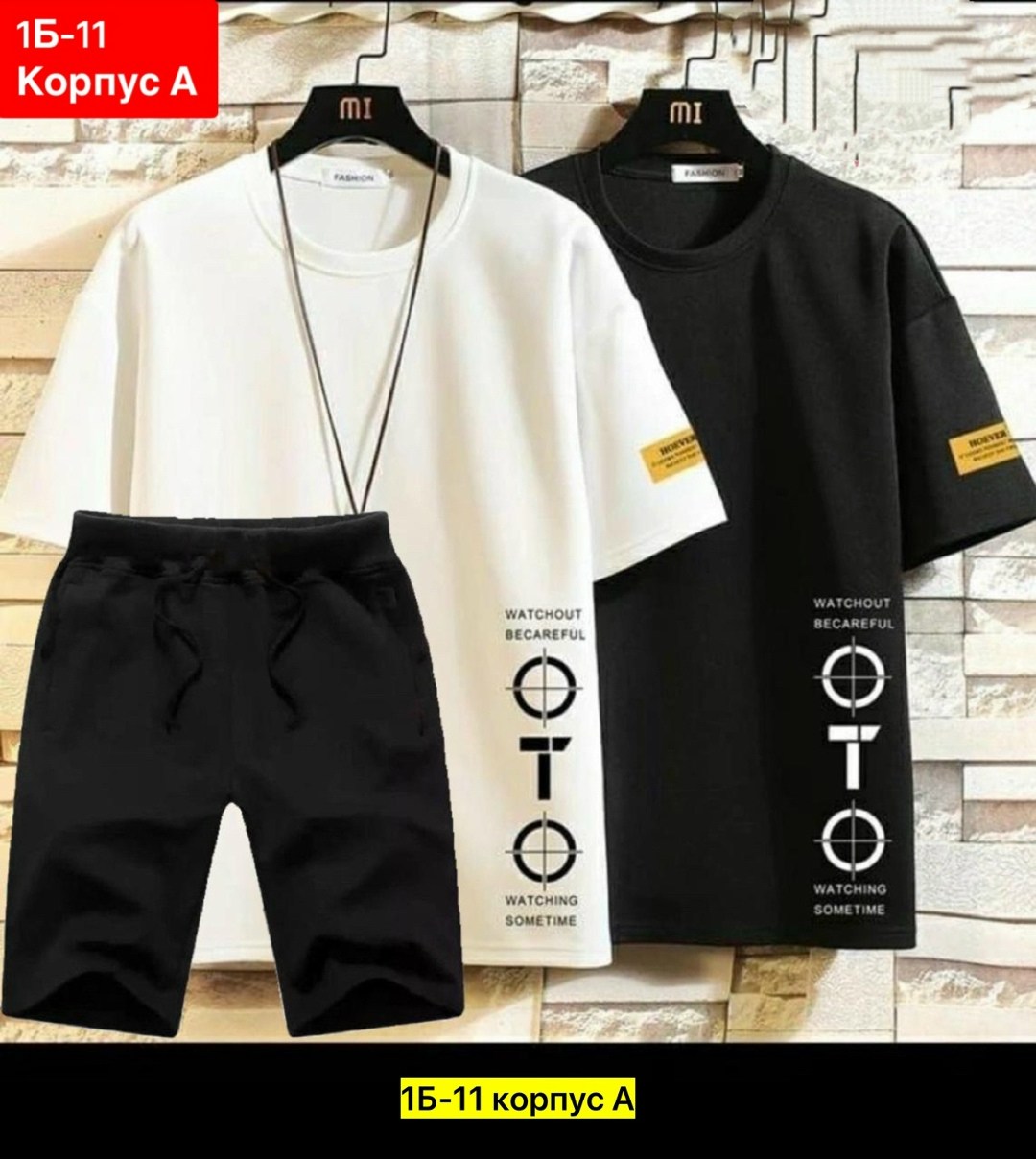 футболки мужские,костюмы мужские,футболки для мужчин,костюмы спортивные мужские