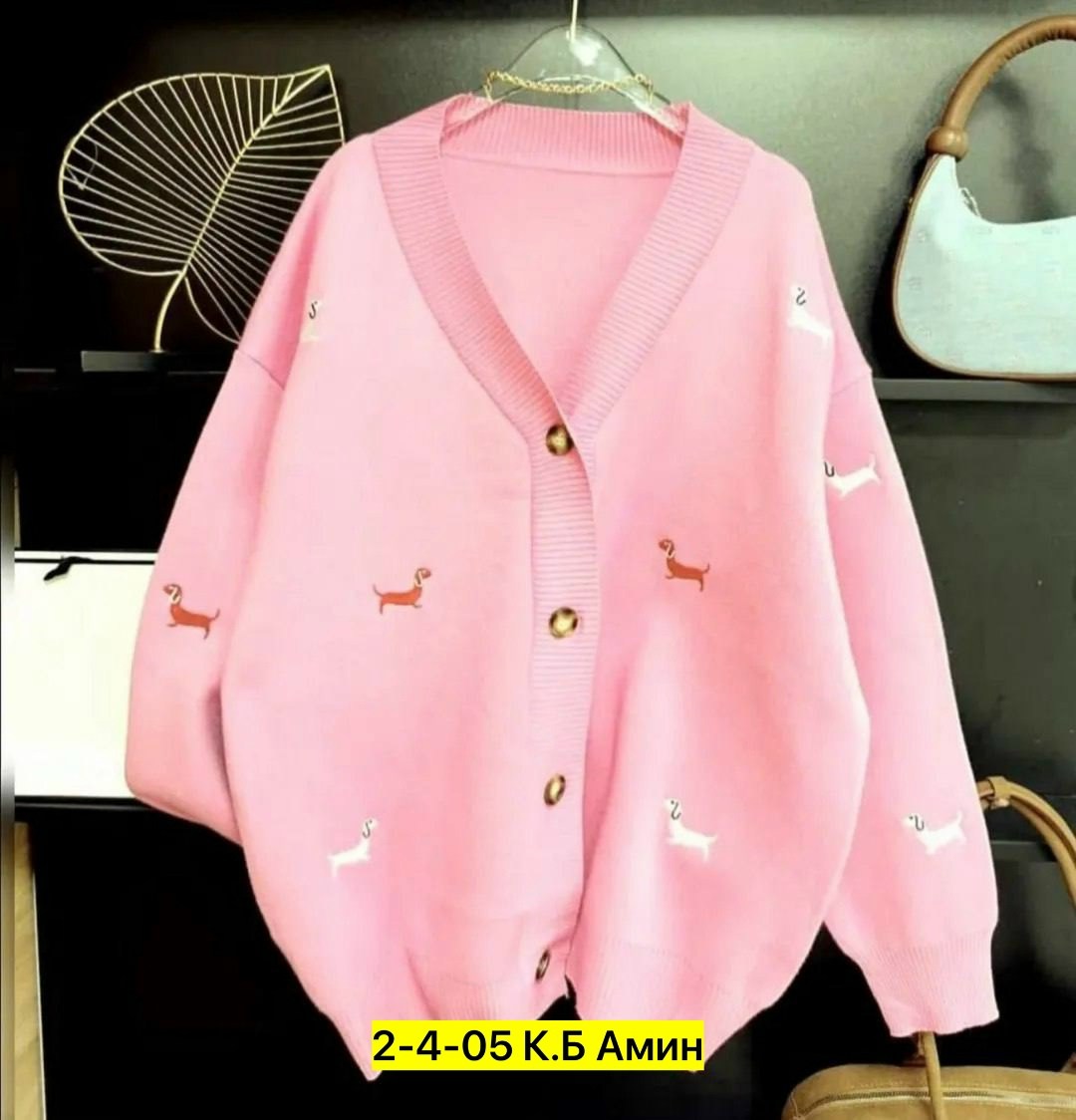 кардиган кашемир,кофта кардиган,кардиган,кардиган женский,кардиган на пуговицах