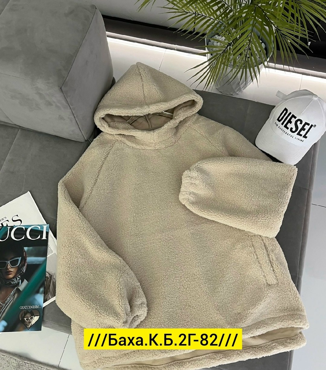 кофта на флисе,плюшевое худи,кофта женская,толстовка женская,толстовка с капюшоном