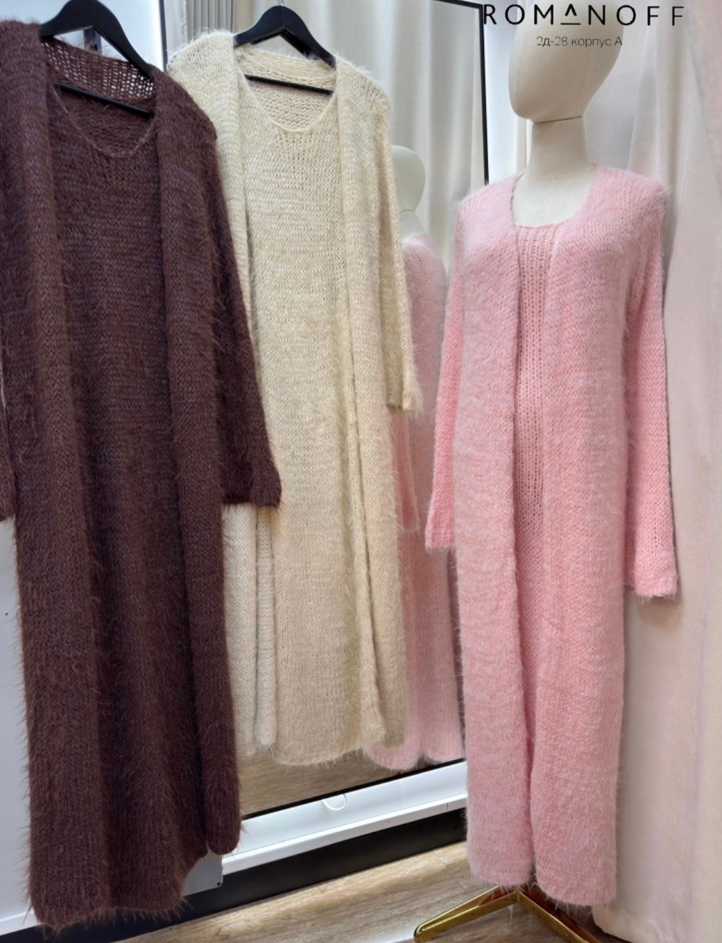 вязаное платье,модели кардиган,вязаное длинное платье,меховая накидка