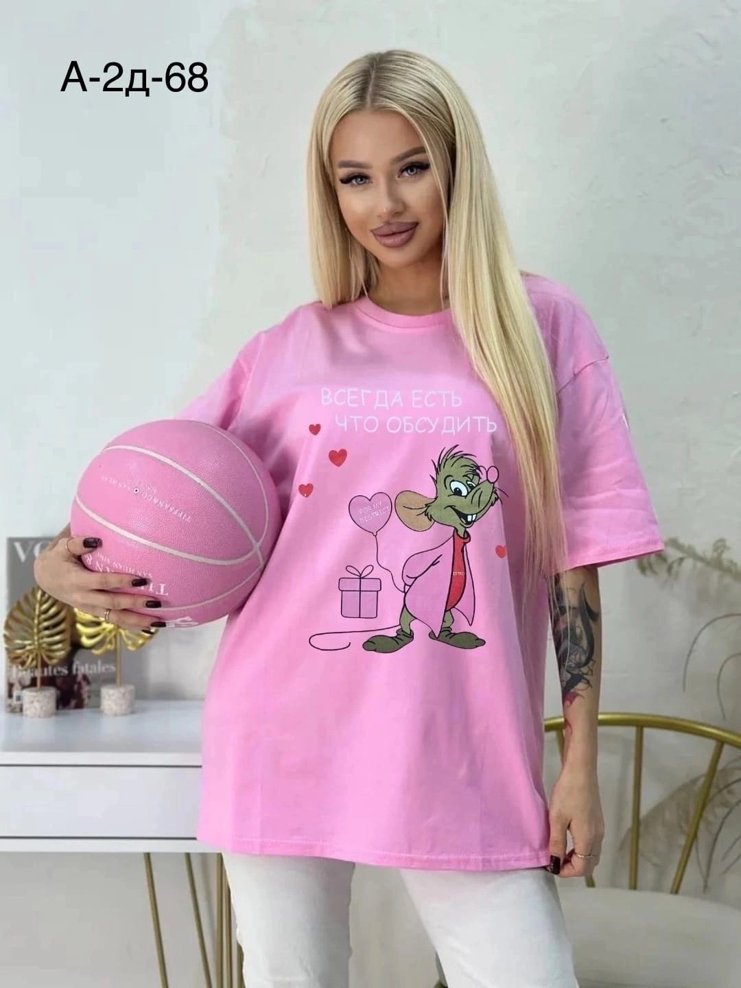 футболка оверсайз розовая,футболки оверсайз с принтами,футболки женская оверсайз,футболки женская,футболки женские с принтом