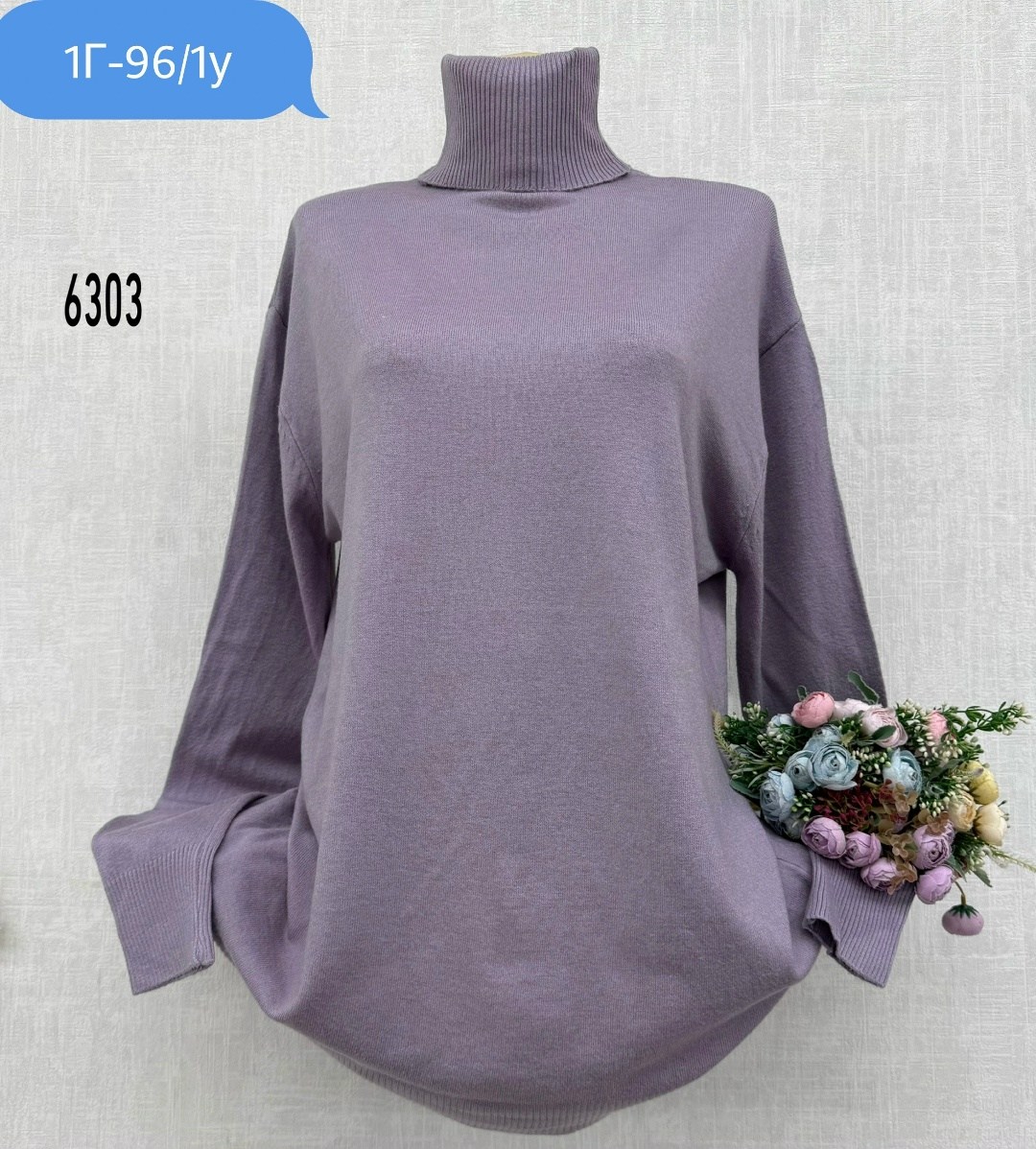 женская кофта,водолазка,водолазка женская,кофта женская свитер,кофта женская водолазка