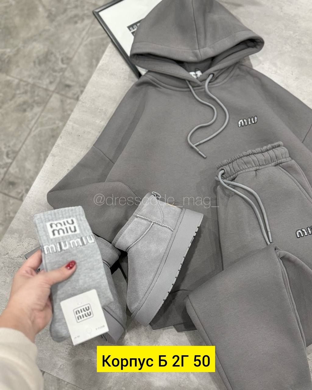 костюм двойка женская,костюм на флисе,теплый костюм на флисе,костюм стильный,флисовые костюмы