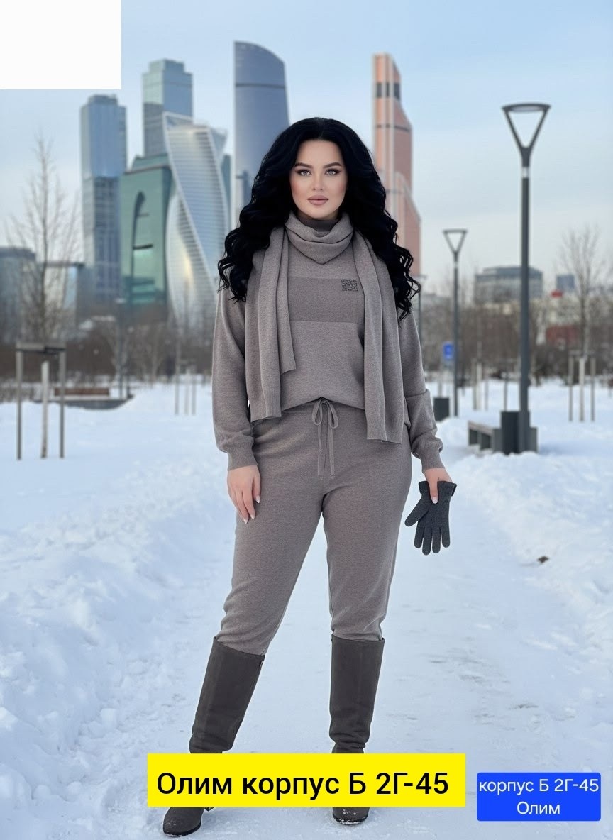 костюмы брючные,костюмы женские,трикотажные костюмы,вязаные костюмы,костюм с брюками