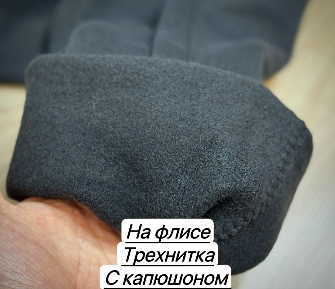 флисовые брюки,теплый флисовый,флисовые штаны,трикотажные,трикотаж на флисе