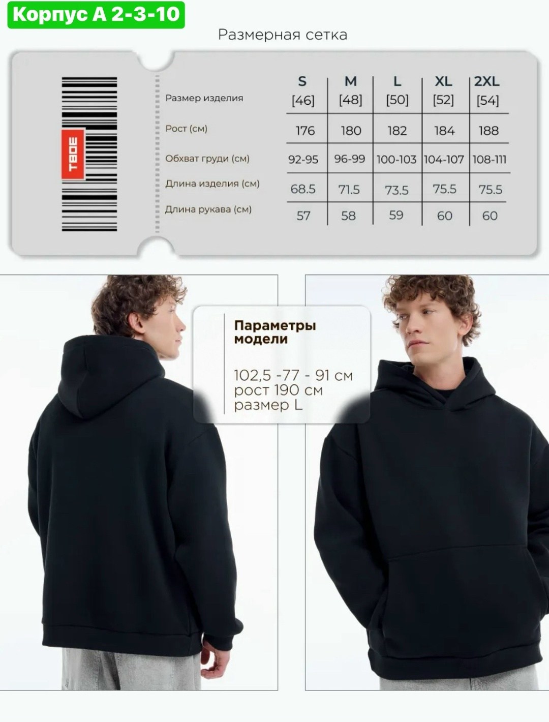 худи оверсайз с капюшоном и начесом твое,худи оверсайз с капюшоном и начесом,толстовка,толстовка с капюшоном худи,оверсайз худи