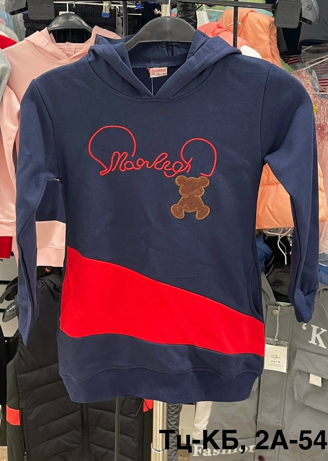 толстовка кофта,толстовка детская,детская кофта,толстовки женская,кофта теплая