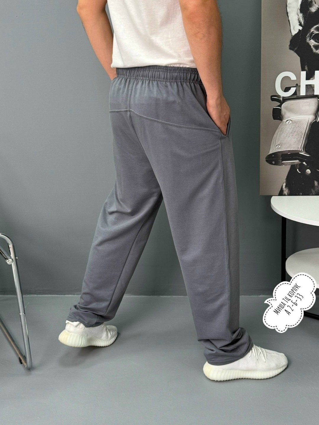 спортивные брюки,брюки мужские спортивные,спортивные штаны,брюки мужские,штаны мужские спортивные