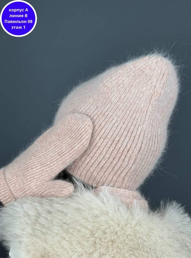 зимний комплект из ангоры с шарфом,женский пушистый вязаный комплект из ангоры шапка,комплект шапка с шарфом и варежками,комплект шапка с шарфом,комплект шапка и шарф женский зимний