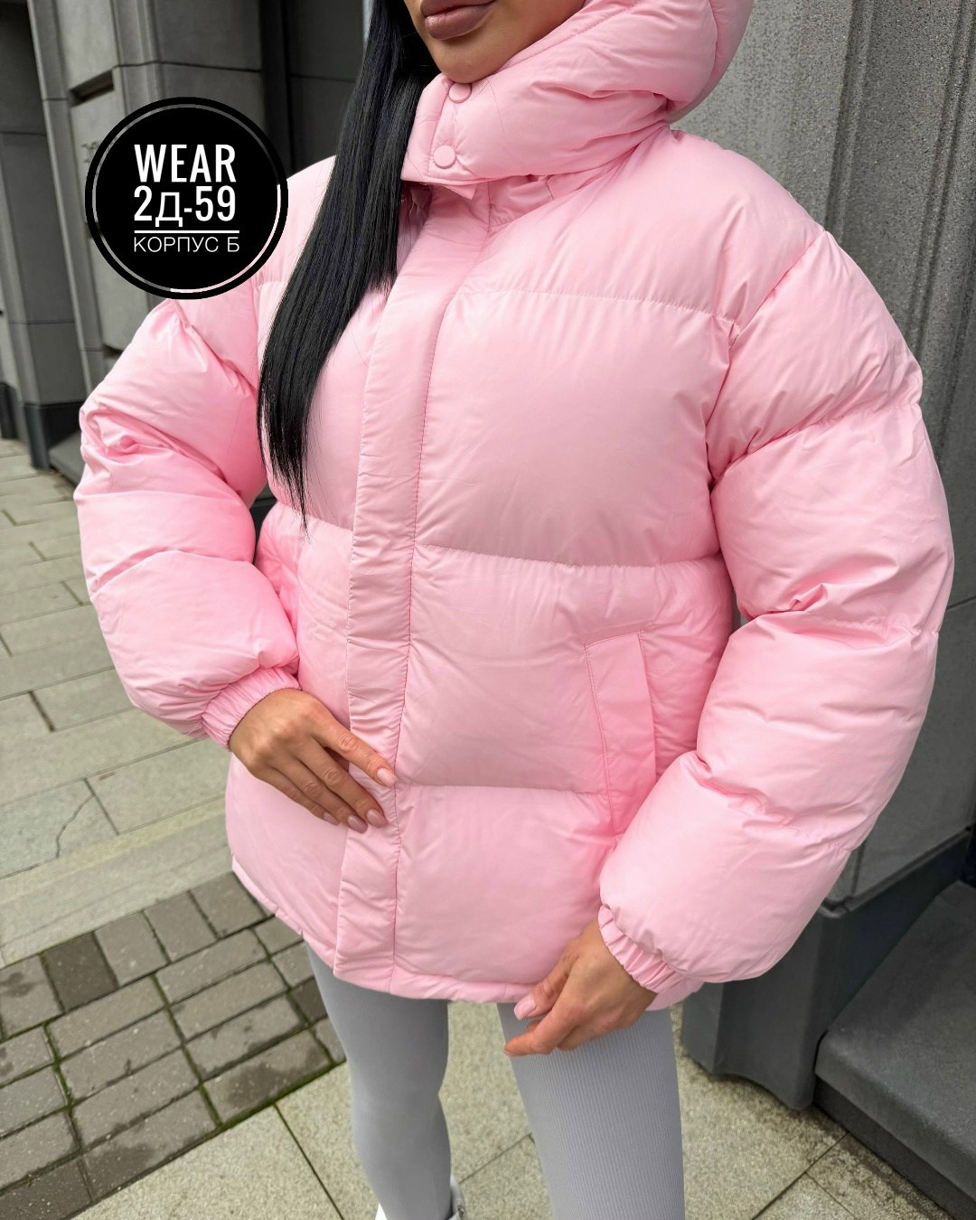 куртка женская,модные пуховики,демисезонная куртка,куртка оверсайз,куртка