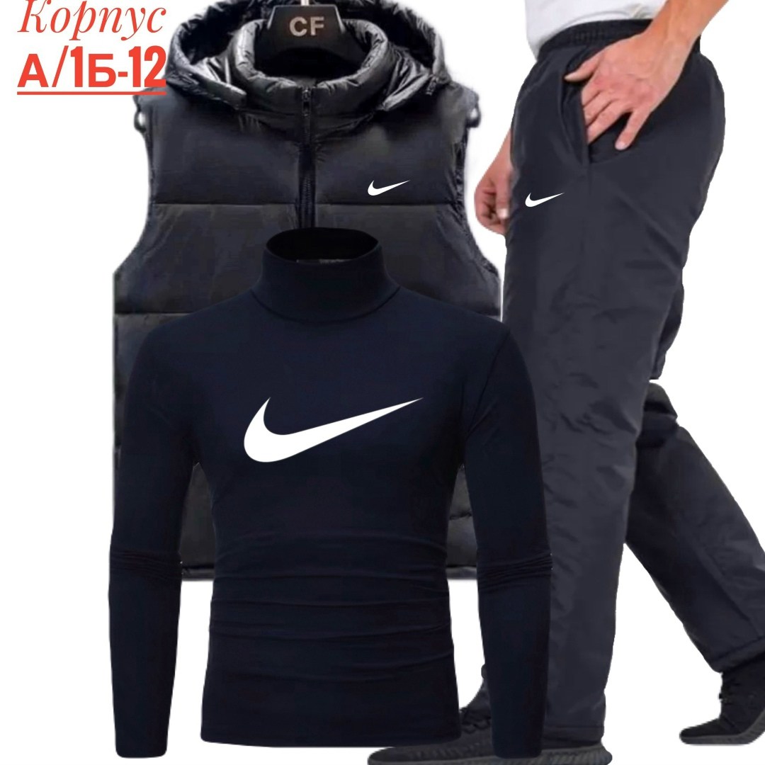 мужские спортивные костюмы,спортивный костюм nike мужской,спортивные костюм,мужской спортивный костюм на флисе,костюм теплый мужской