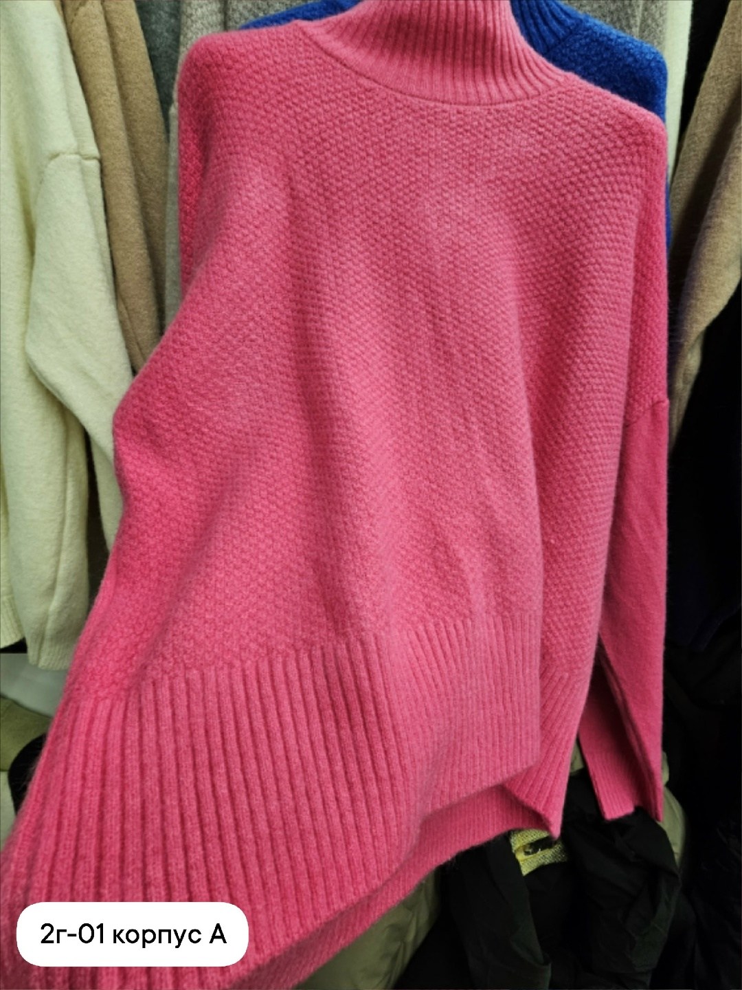 женский свитер,бежевый джемпер,женские джемпера,свитер трикотажный,белый свитер оверсайз