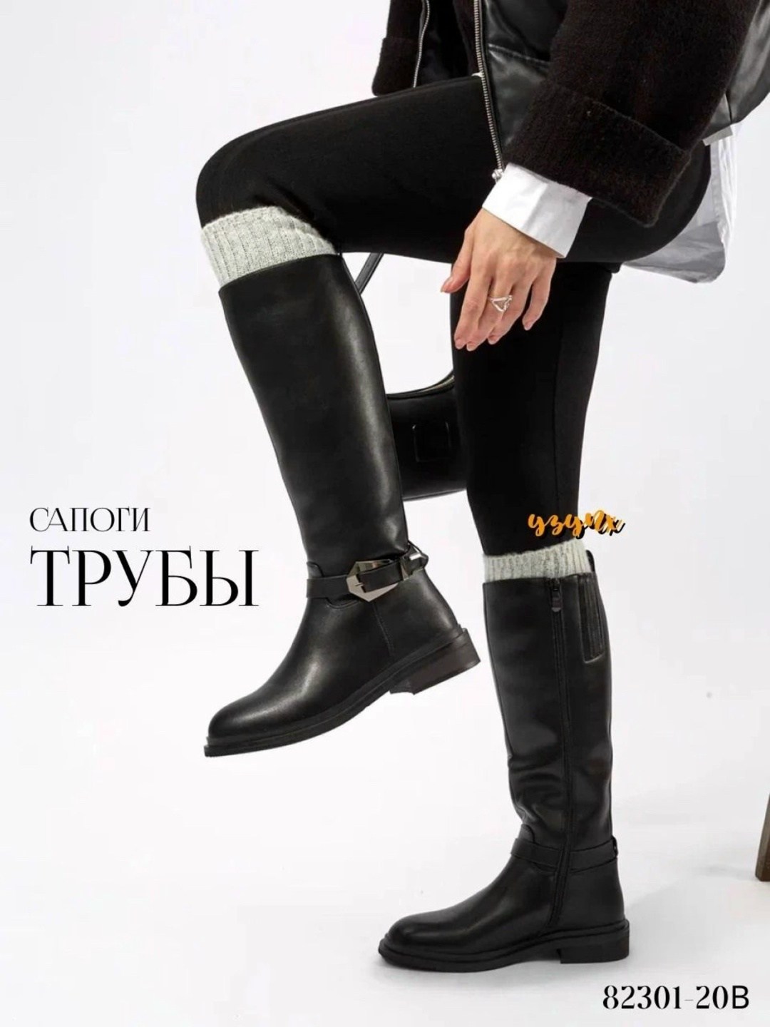 сапоги модные,высокие сапоги,женские сапоги,сапоги трубы зимние,сапоги трубы