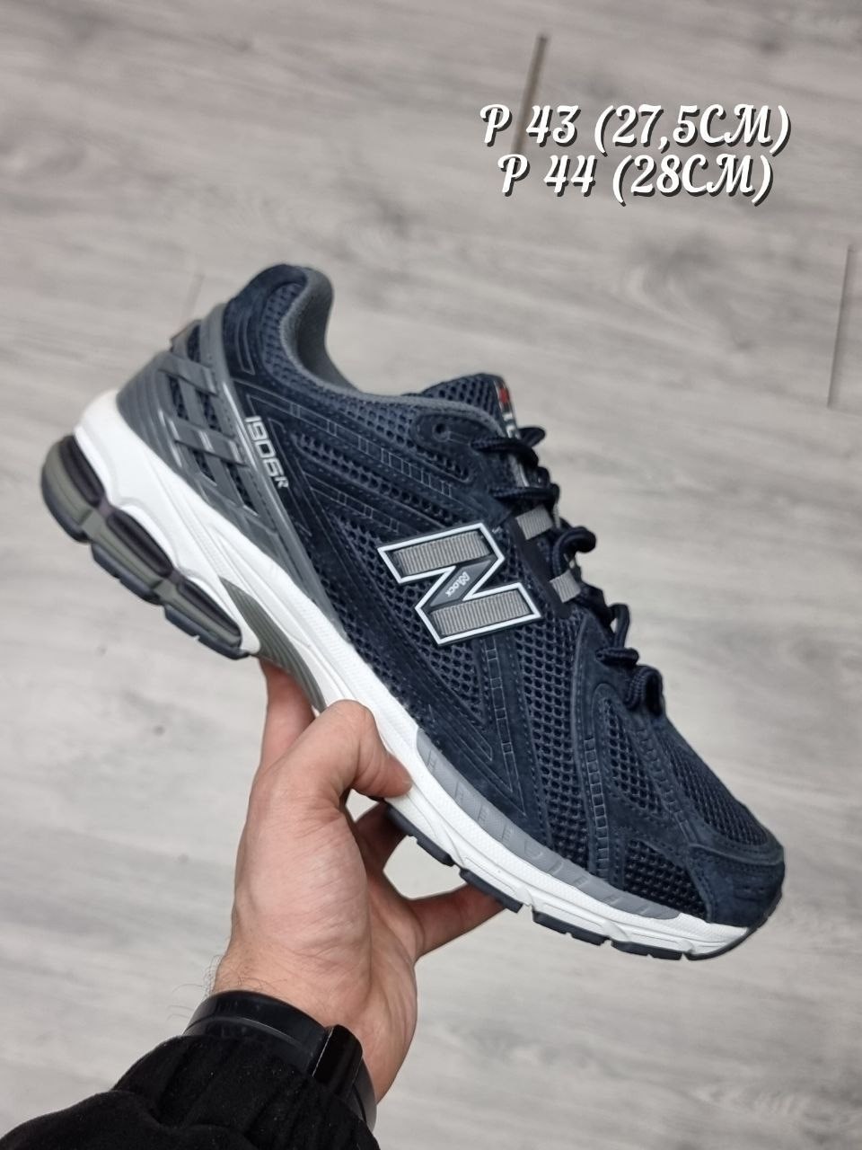кроссовки new balance 1906,кроссовки new balance 1906 r,кроссовки new balance мужские,кроссовки new balance,кроссовки