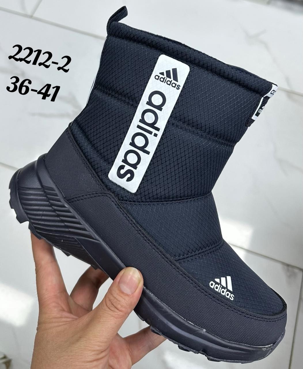 дутики adidas,дутики адидас,дутыши мужские зимние адидас,adidas зимние,дутики adidas terrex