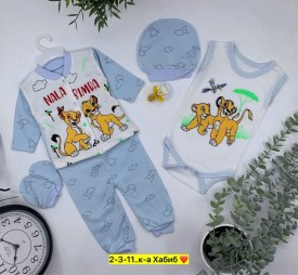 Домашняя одежда