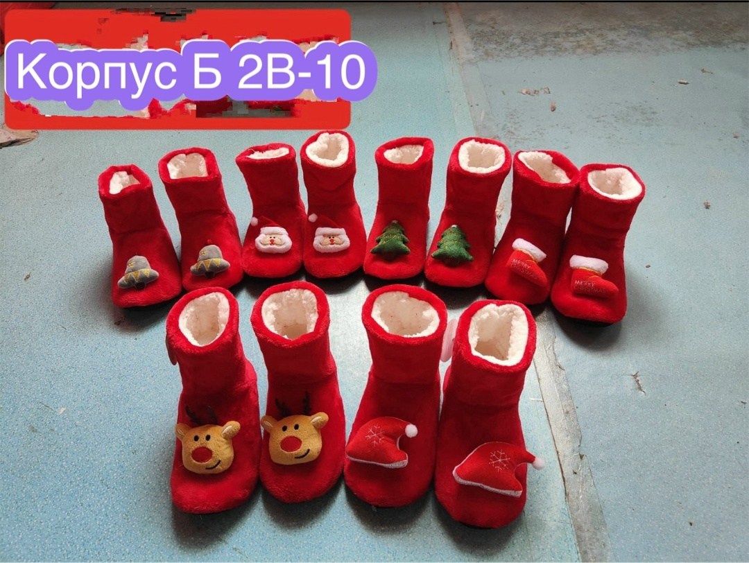 домашние сапожки,домашние тапки,тапки женские,тапочки новогодние,новогодние сапожки