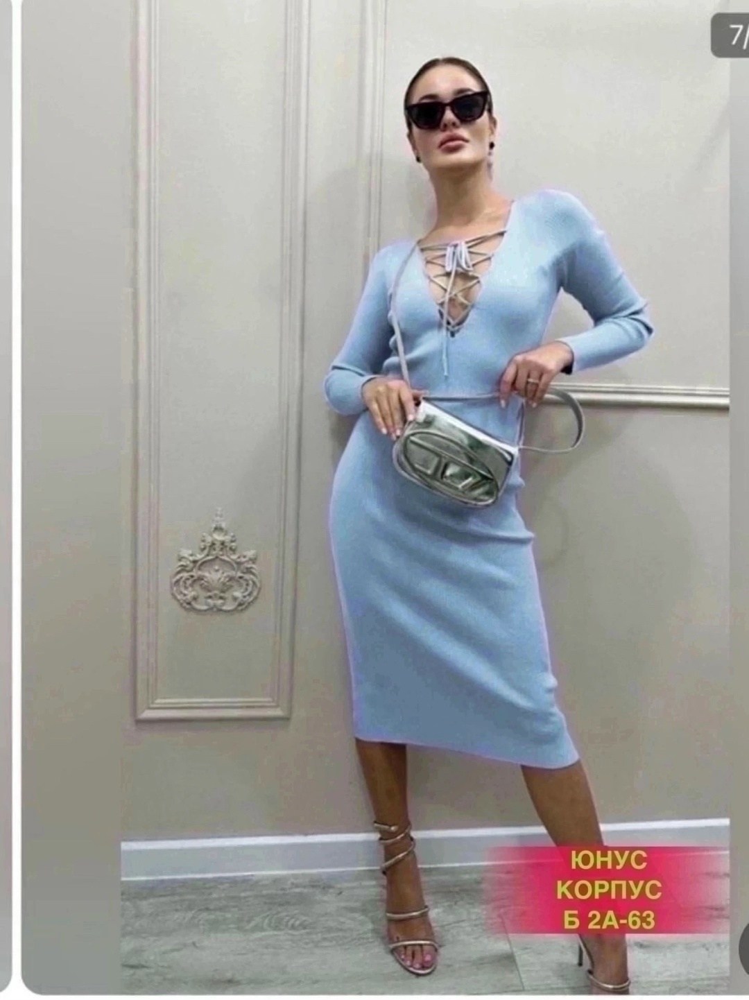 платье женское вязаное,платье женская,вязаное платье,платье лапша,трикотажное платье