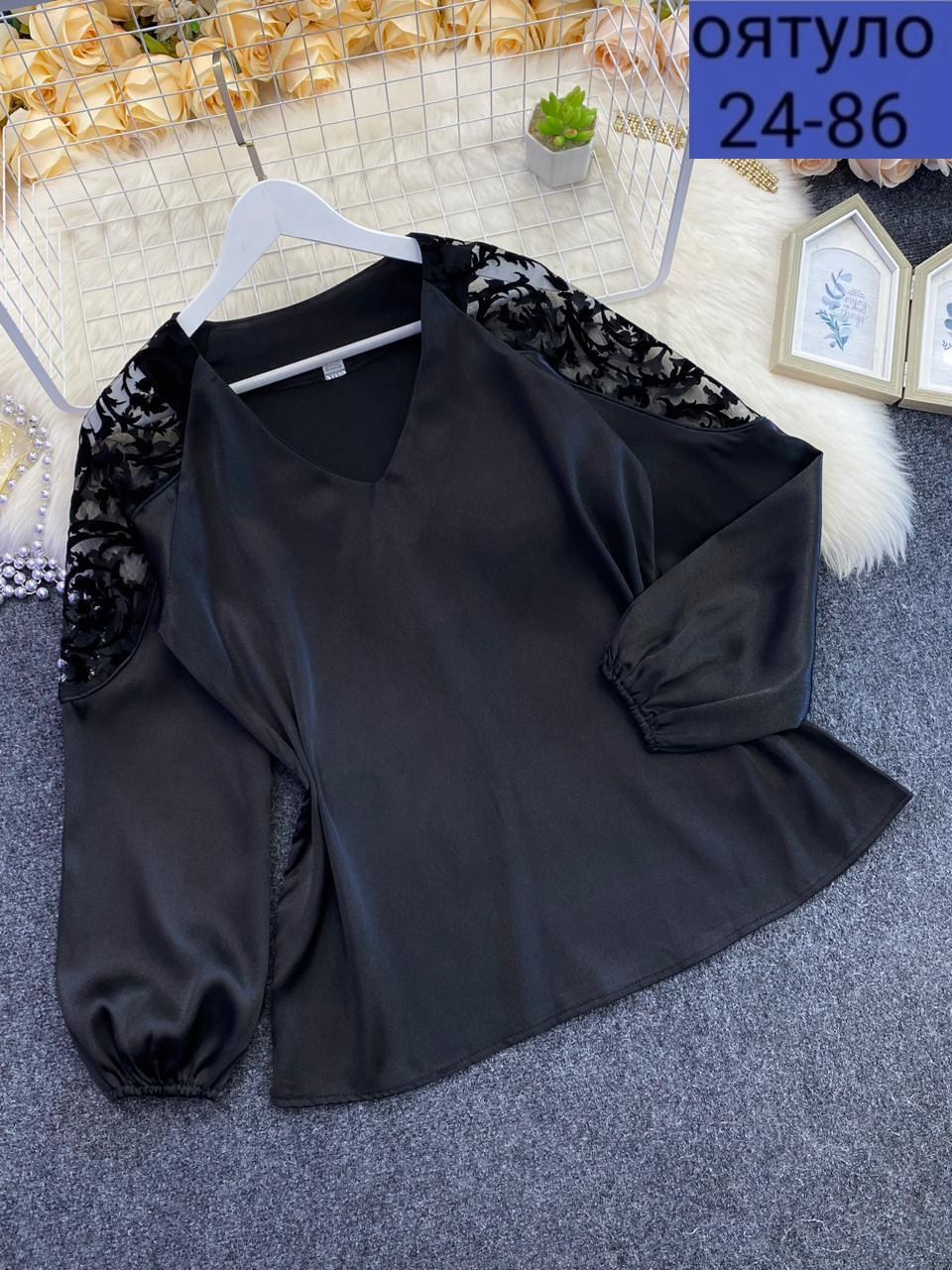 стильная блуза,модная блузка,женская блуза,блузка женская,блузка стильная