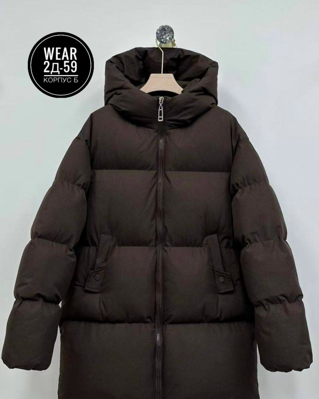 модные пуховики,зимние куртки,куртка пуховик,зимняя куртка пуховик,куртка зимняя женская