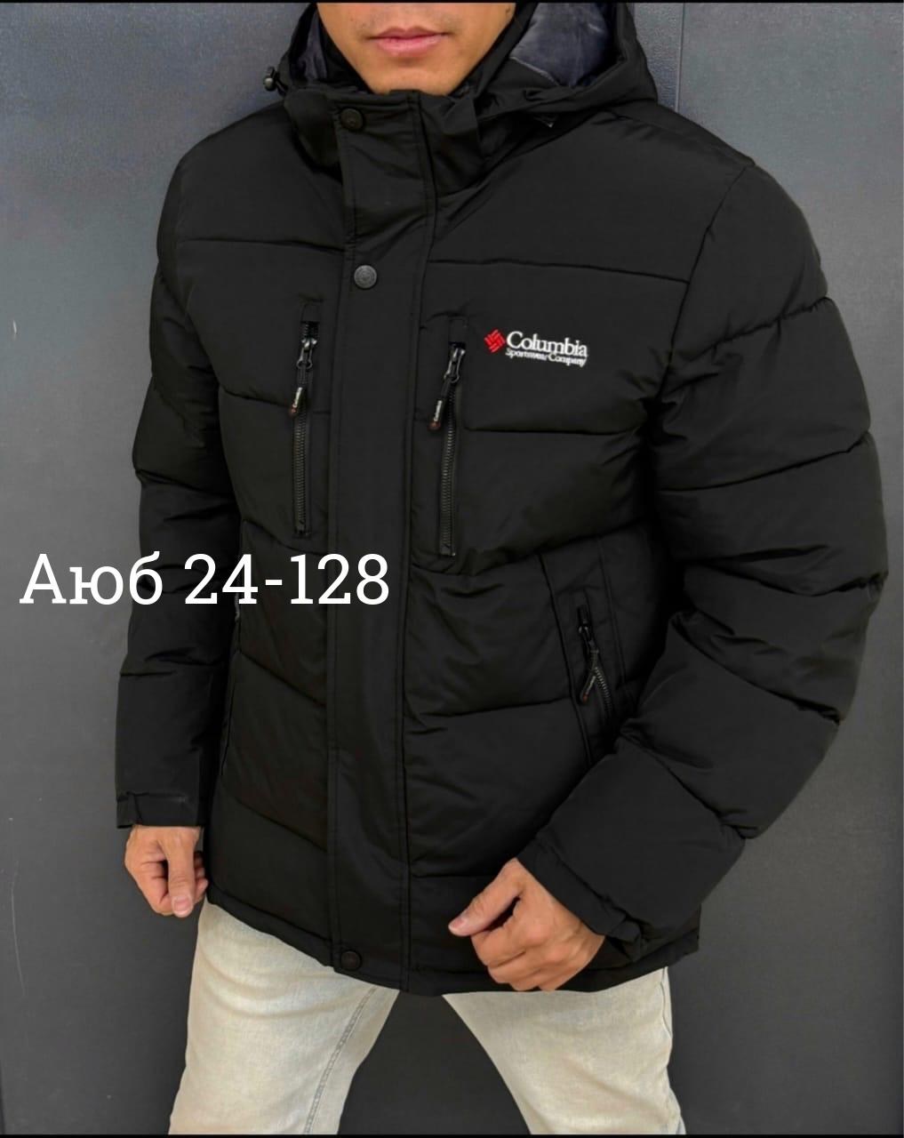 куртка зимняя мужская,зимние куртки,куртка мужская зима,куртка мужская,куртка