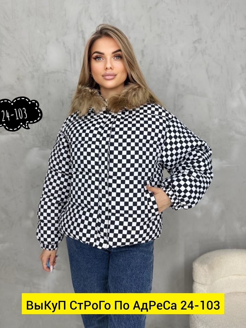 женская куртка, куртки женские, куртки,куртка,демисезонная куртка