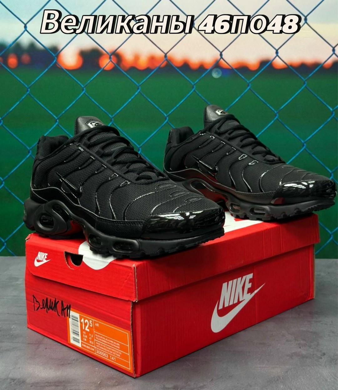 кроссовки nike air max tn plus,кроссовки nike air max tn plus мужские,nike air max tn plus black,nike tn air max plus,кроссовки nike air max plus