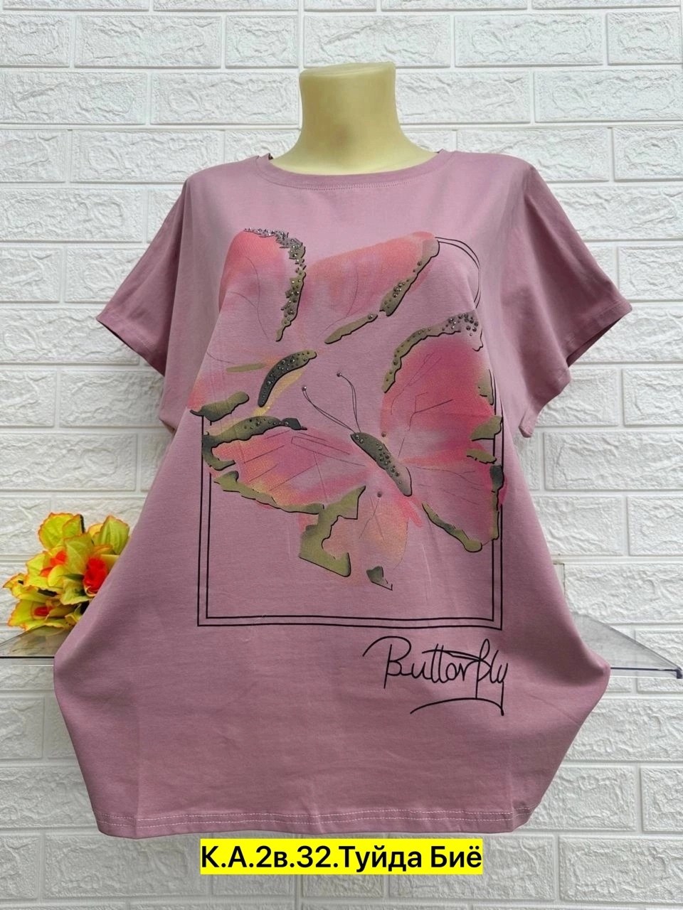 женская футболка больших размеров,женская футболка,футболки большие размеры,футболки и майки,футболка больших размеров для женщин