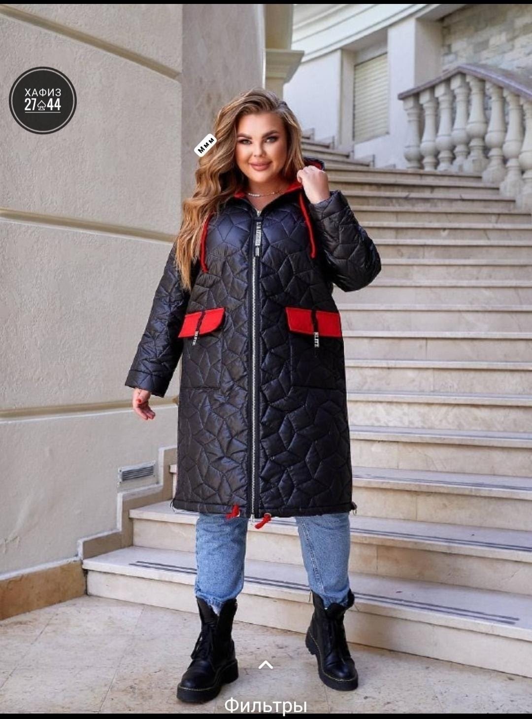 куртка удлиненная женская,пальто на синтепоне,удлиненная куртка,полупальто стеганое,куртка демисезонная