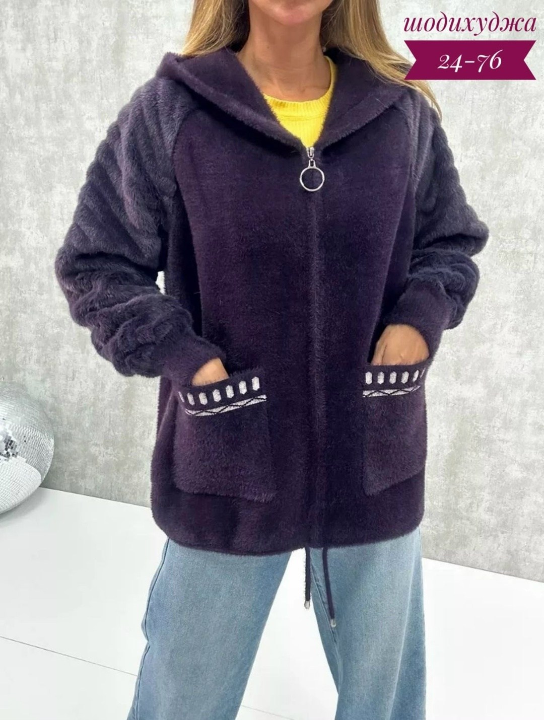 кардиган альпака,кардиган женский с капюшоном,кардиганы женские альпака больших размеров,кардиган,кардиган из альпаки