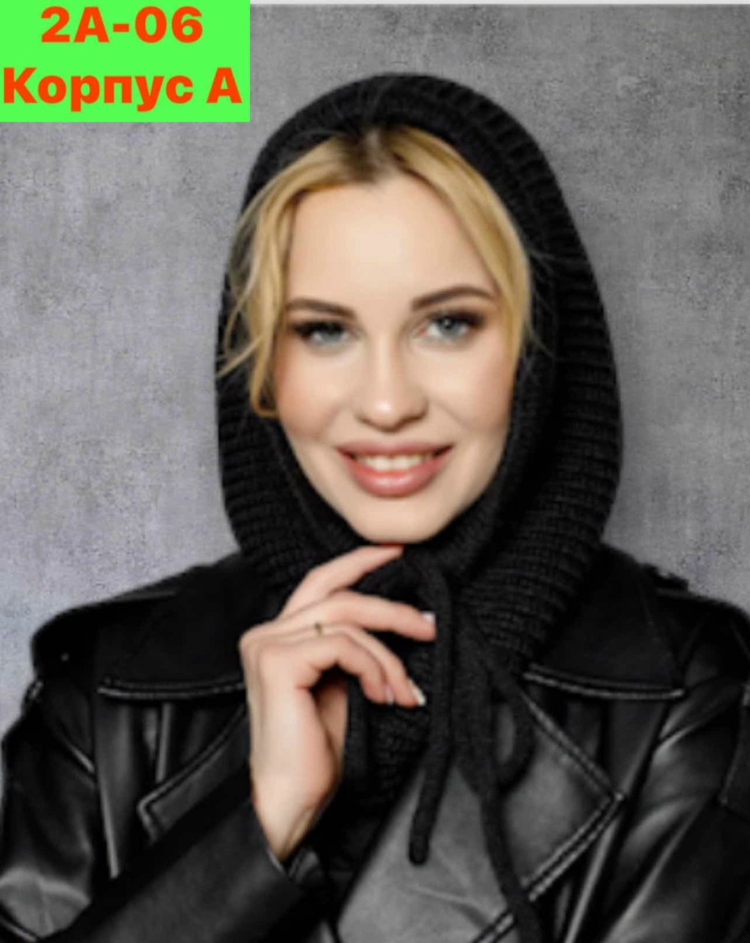 капор вязаный зимний,капор вязаный,капор женский вязаный,капор капюшон вязаные зимний,капор женский зимний вязаный