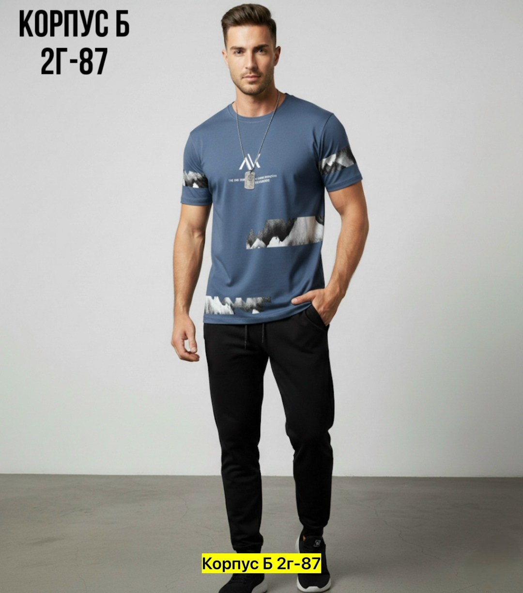 футболки мужские,костюмы для мужчин,мужская мода,костюмы мужские,