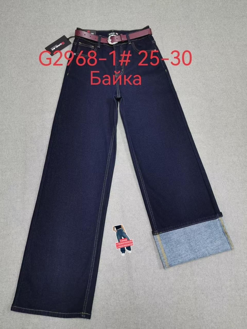 брюки для девочек,брюки школьная,детские брюки,брюки школьные для девочек,брюки для школы