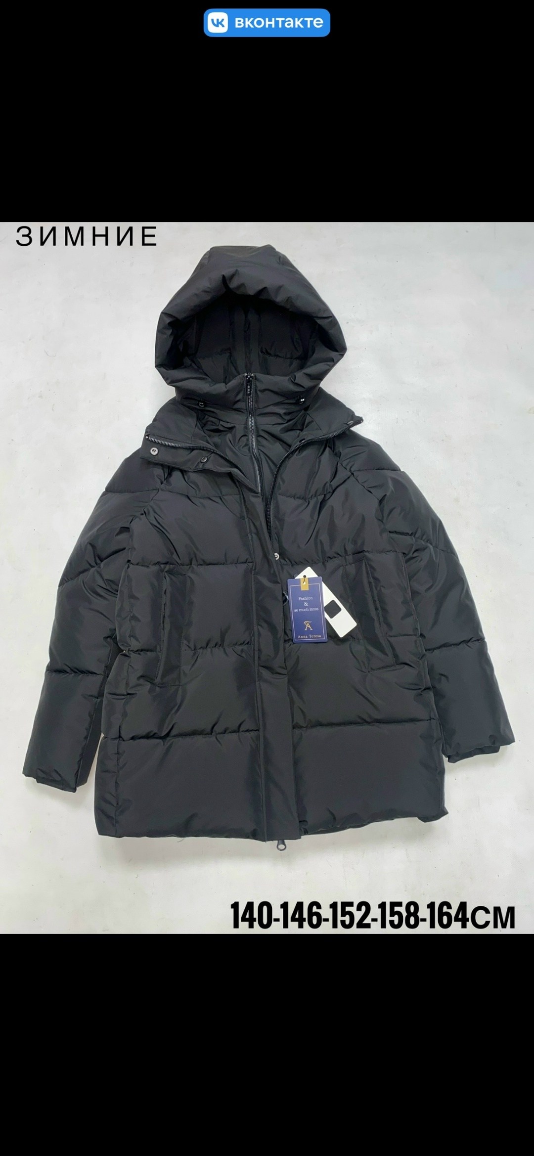 мужская зимняя куртка,куртка зимняя,пуховик куртка зимний,куртка стон айленд зимняя,пуховик зимний мужской